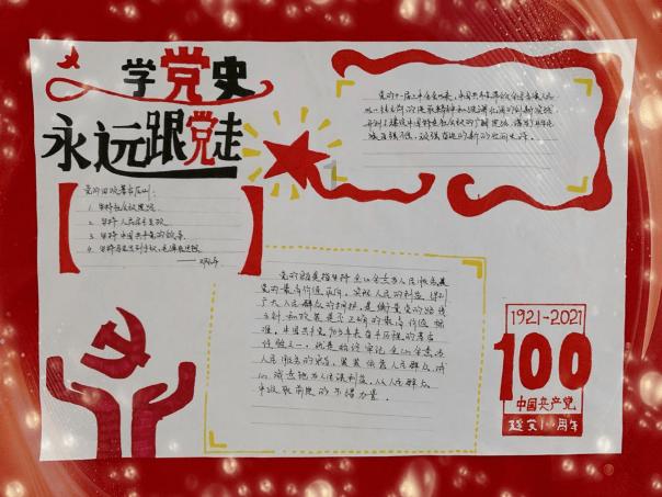 奥特曼黑暗世界