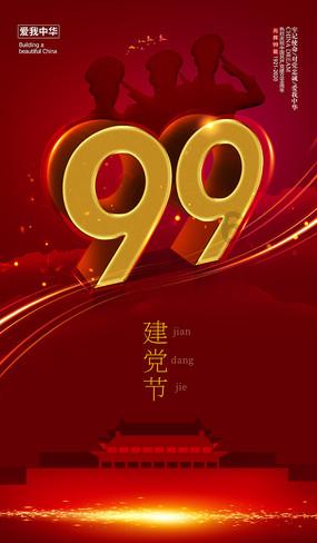 《黑土无言》赵倬霆:有机会想演丰满的反派
