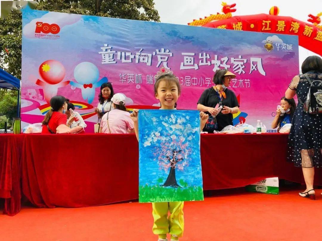 危险航线