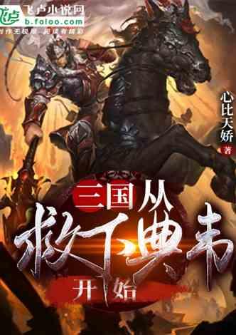 屠龙破晓