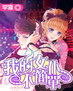 同色彩相撞